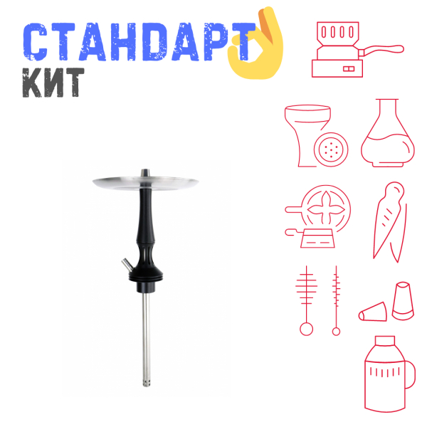 Набор с кальяном  Avanti Avantik черный СТАНДАРТ в Калининграде