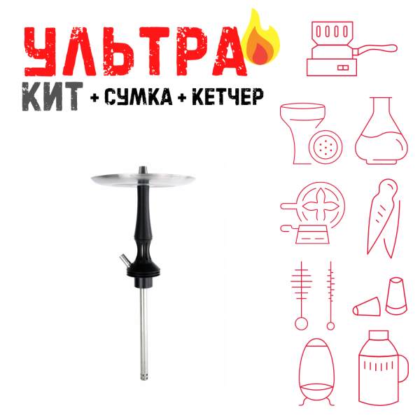 Набор с кальяном  Avanti Avantik черный ВСЕ ВКЛЮЧЕНО в Калининграде