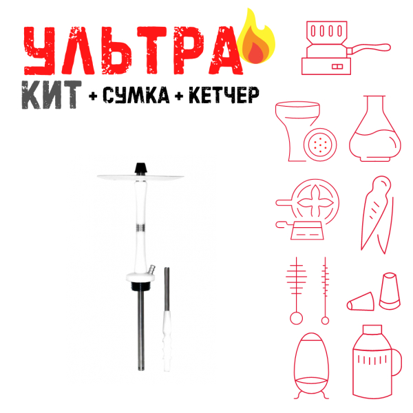 Набор с кальяном  Avanti Large белый ВСЕ ВКЛЮЧЕНО в Калининграде