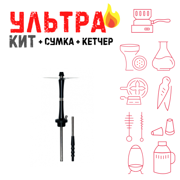 Набор с кальяном  Avanti Large черный ВСЕ ВКЛЮЧЕНО в Калининграде