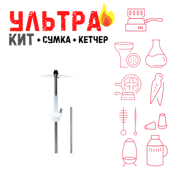 Набор с кальяном  Avanti Max белый ВСЕ ВКЛЮЧЕНО в Калининграде
