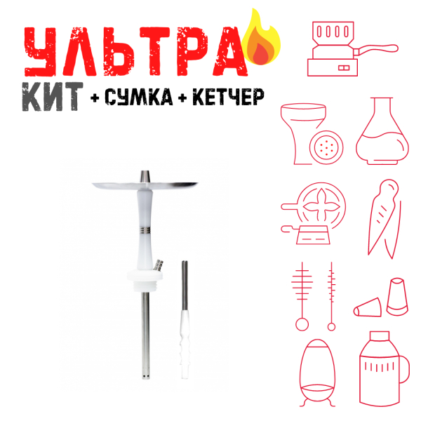 Набор с кальяном  Avanti Reflex белый ВСЕ ВКЛЮЧЕНО в Калининграде