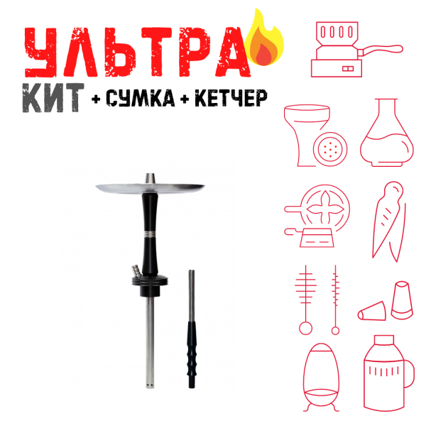 Набор с кальяном  Avanti Reflex черный ВСЕ ВКЛЮЧЕНО в Калининграде