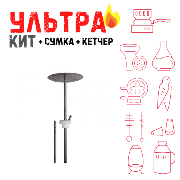Набор с кальяном  Avanti Палыч белый ВСЕ ВКЛЮЧЕНО в Калининграде