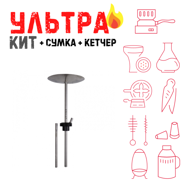 Набор с кальяном  Avanti Палыч черный ВСЕ ВКЛЮЧЕНО в Калининграде
