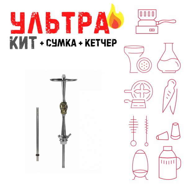 Набор с кальяном  Maklaud X Bebacker ВСЕ ВКЛЮЧЕНО в Калининграде