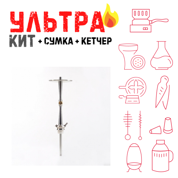 Набор с кальяном  Maklaud X Lion ВСЕ ВКЛЮЧЕНО в Калининграде