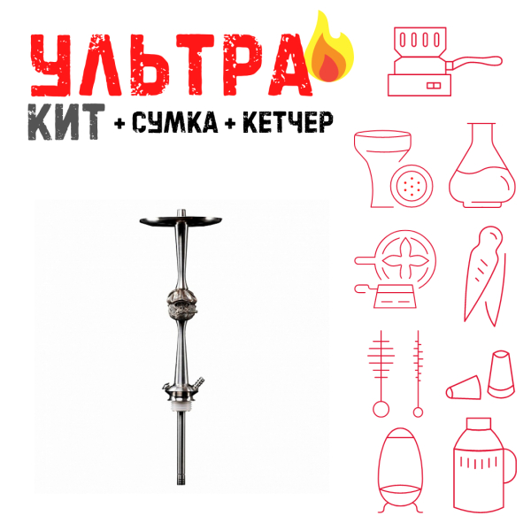 Набор с кальяном  Maklaud X Mucha Горилла ВСЕ ВКЛЮЧЕНО в Калининграде