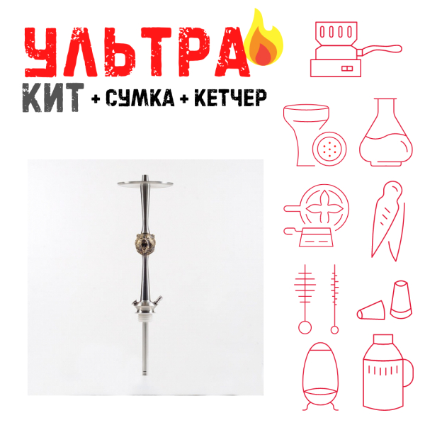 Набор с кальяном  Maklaud X Russian Spirit Медведь ВСЕ ВКЛЮЧЕНО в Калининграде