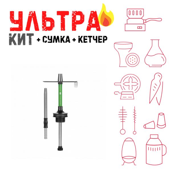 Набор с кальяном  Misha Rebel grass (35 см) ВСЕ ВКЛЮЧЕНО в Калининграде