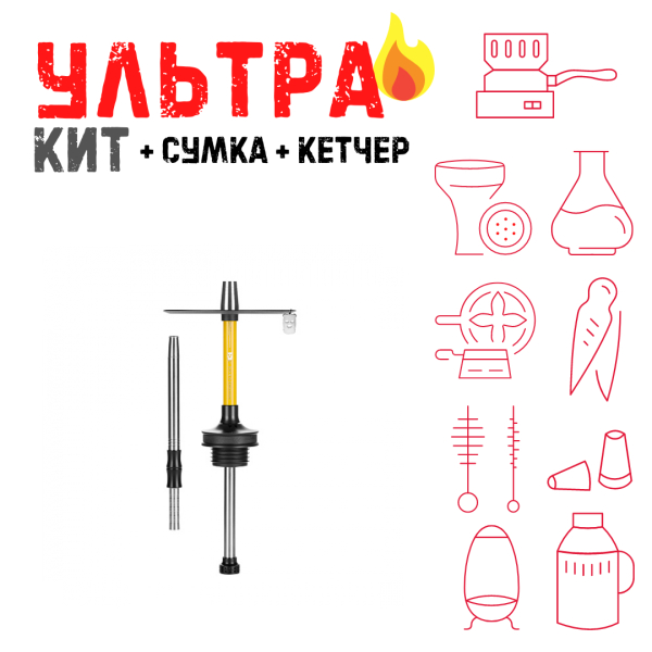 Набор с кальяном  Misha Rebel lemon (35 см) ВСЕ ВКЛЮЧЕНО в Калининграде