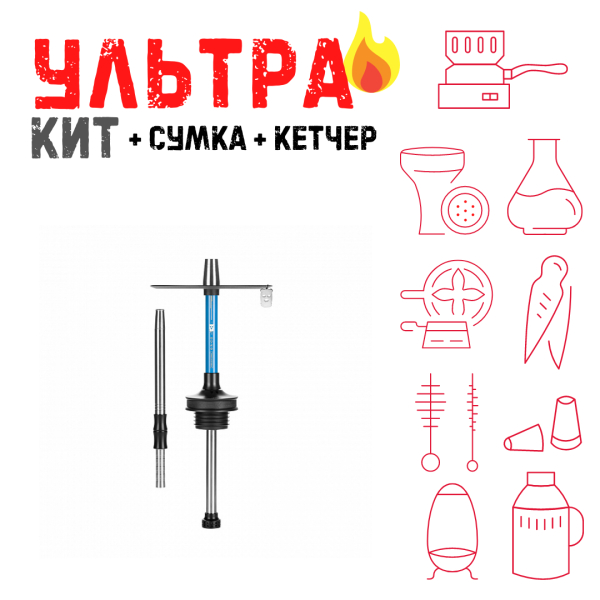 Набор с кальяном  Misha Rebel miami blue (35 см) ВСЕ ВКЛЮЧЕНО в Калининграде