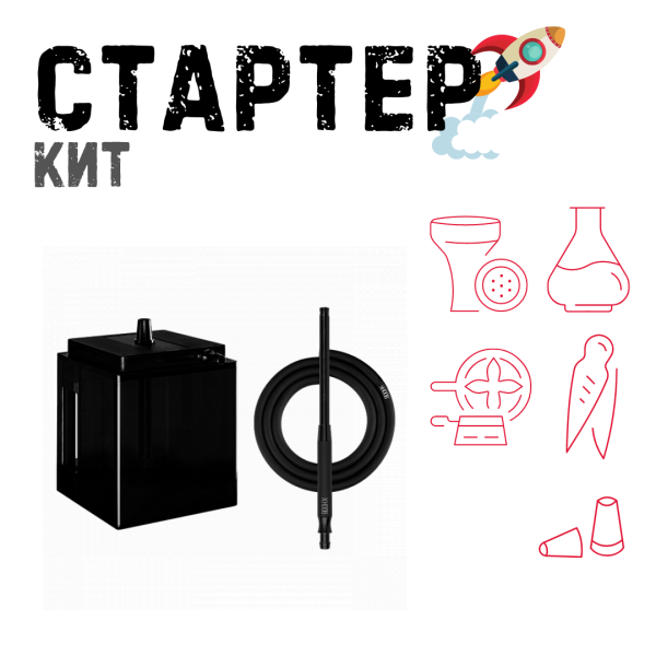 Набор с кальяном  Hoob Atom Vanta ТОЛЬКО НЕОБХОДИМОЕ в Калининграде