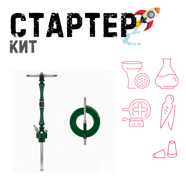 Набор с кальяном  Hoob Mars British Racing Green ТОЛЬКО НЕОБХОДИМОЕ в Калининграде