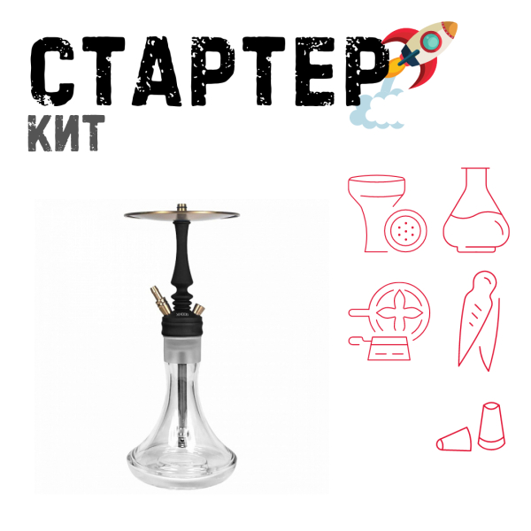 Набор с кальяном  Hoob Mars Mini Black ТОЛЬКО НЕОБХОДИМОЕ в Калининграде