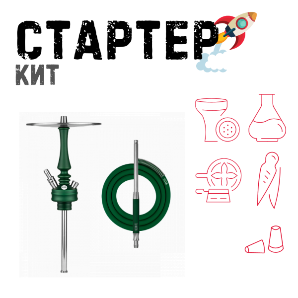 Набор с кальяном  Hoob Mars Mini British Racing Green ТОЛЬКО НЕОБХОДИМОЕ в Калининграде