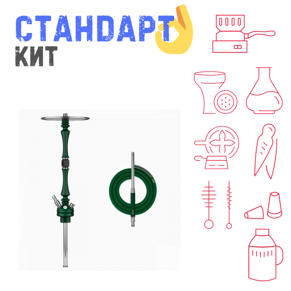 Набор с кальяном  Hoob Mars British Racing Green СТАНДАРТ в Калининграде