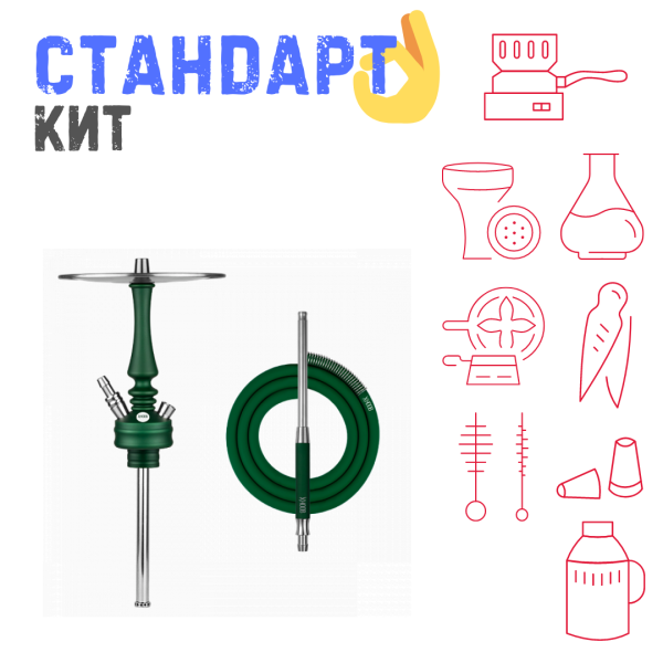 Набор с кальяном  Hoob Mars Mini British Racing Green СТАНДАРТ в Калининграде
