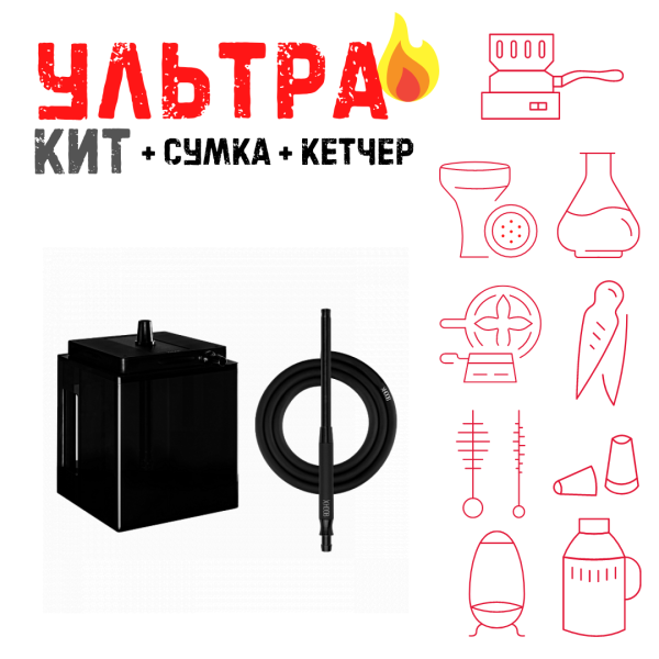 Набор с кальяном  Hoob Atom Vanta ВСЕ ВКЛЮЧЕНО в Калининграде
