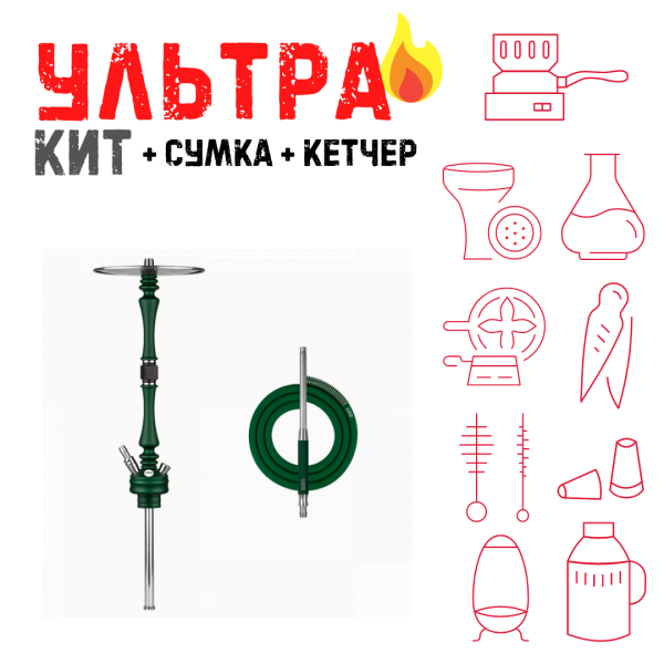 Набор с кальяном  Hoob Mars British Racing Green ВСЕ ВКЛЮЧЕНО в Калининграде