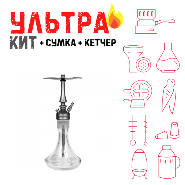 Набор с кальяном  Hoob Mars Mini ВСЕ ВКЛЮЧЕНО в Калининграде