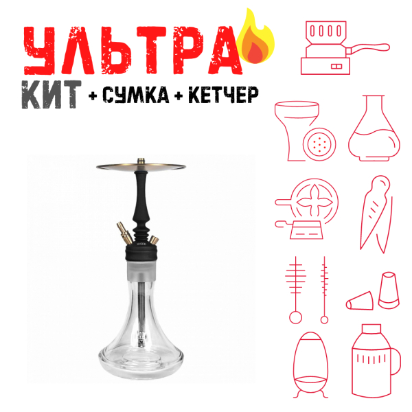 Набор с кальяном  Hoob Mars Mini Black ВСЕ ВКЛЮЧЕНО в Калининграде