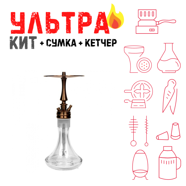 Набор с кальяном  Hoob Mars Mini Bronze ВСЕ ВКЛЮЧЕНО в Калининграде