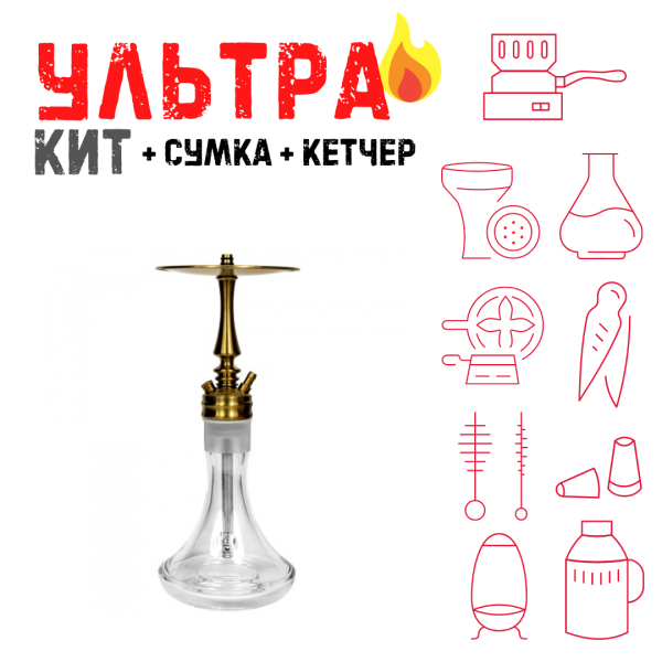 Набор с кальяном  Hoob Mars Mini Gold ВСЕ ВКЛЮЧЕНО в Калининграде