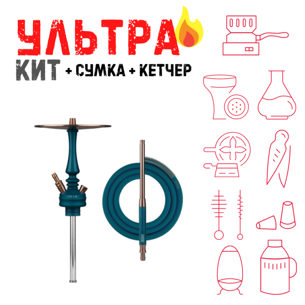 Набор с кальяном  HOOB Mars Mini Marine Blue (72 см) ВСЕ ВКЛЮЧЕНО в Калининграде