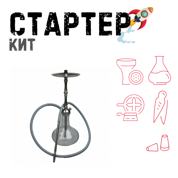 Набор с кальяном  Mattpear Classic M Шарик ТОЛЬКО НЕОБХОДИМОЕ в Калининграде