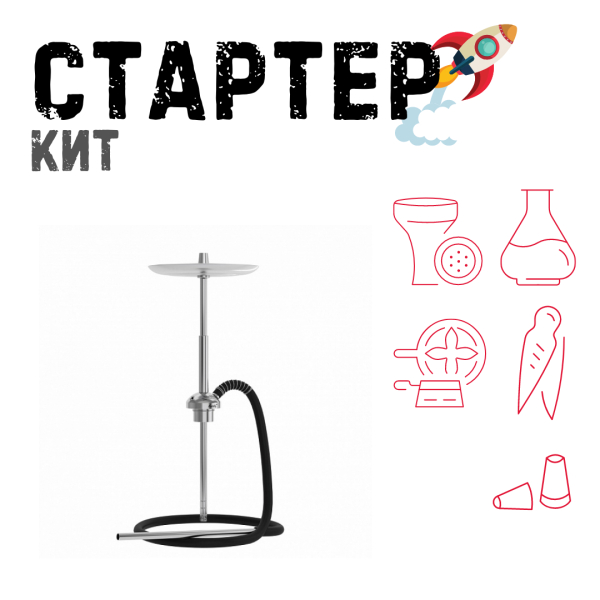 Набор с кальяном  Mattpear Ready S Pro (базовый комплект) ТОЛЬКО НЕОБХОДИМОЕ в Калининграде