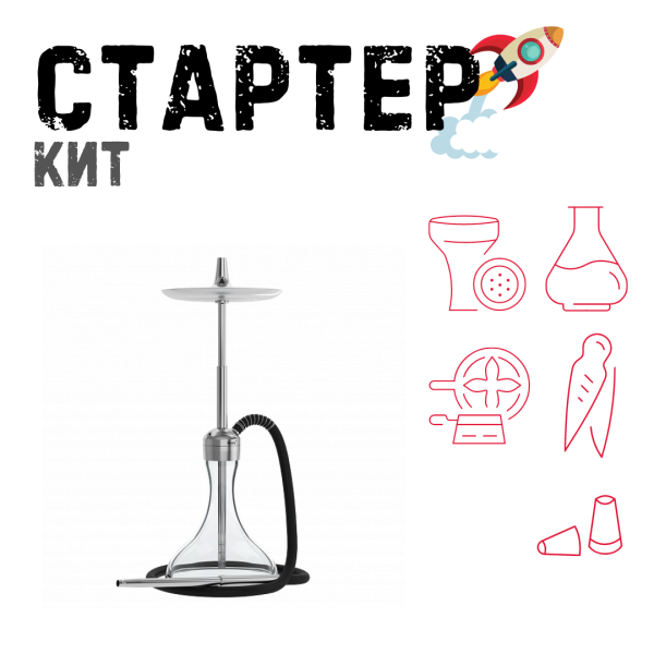 Набор с кальяном  Mattpear Ready S Pro (комплект с мелассоуловителем) ТОЛЬКО НЕОБХОДИМОЕ в Калининграде