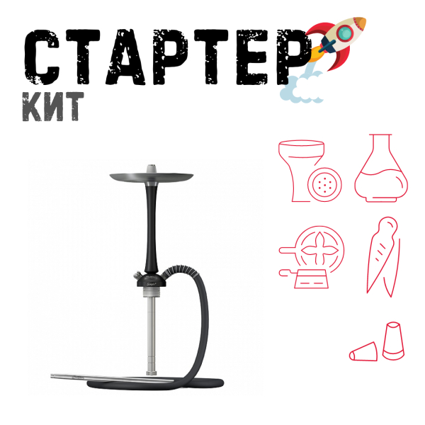 Набор с кальяном  Mattpear Simple M Black ТОЛЬКО НЕОБХОДИМОЕ в Калининграде