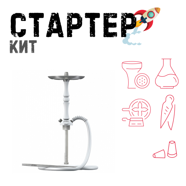 Набор с кальяном  Mattpear Simple M Шарик White ТОЛЬКО НЕОБХОДИМОЕ в Калининграде