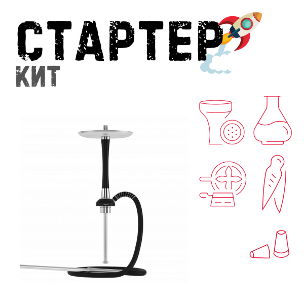 Набор с кальяном  Mattpear Simple S Pro Black Slim ТОЛЬКО НЕОБХОДИМОЕ в Калининграде