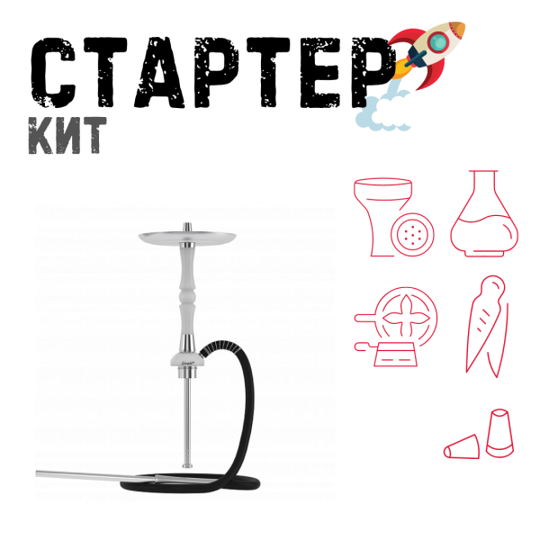 Набор с кальяном  Mattpear Simple S Pro White Slim ТОЛЬКО НЕОБХОДИМОЕ в Калининграде