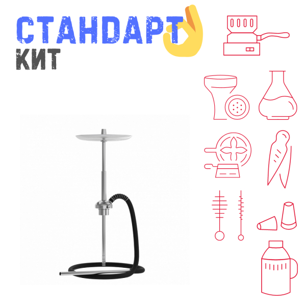 Набор с кальяном  Mattpear Ready S Pro (базовый комплект) СТАНДАРТ в Калининграде