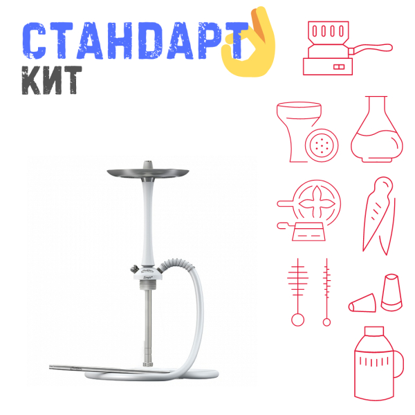 Набор с кальяном  Mattpear Simple M White СТАНДАРТ в Калининграде