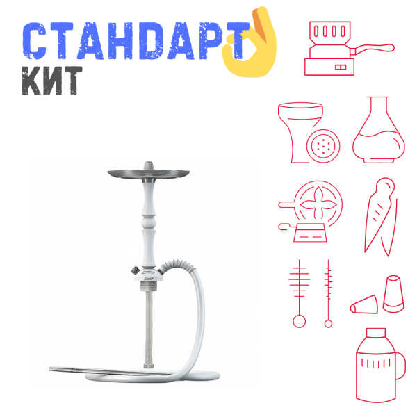 Набор с кальяном  Mattpear Simple M Шарик White СТАНДАРТ в Калининграде