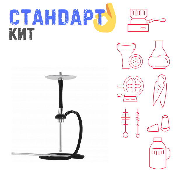 Набор с кальяном  Mattpear Simple S Pro Black Slim СТАНДАРТ в Калининграде