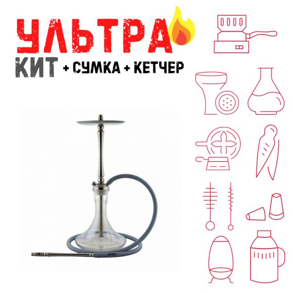 Набор с кальяном  Mattpear Classic M ВСЕ ВКЛЮЧЕНО в Калининграде