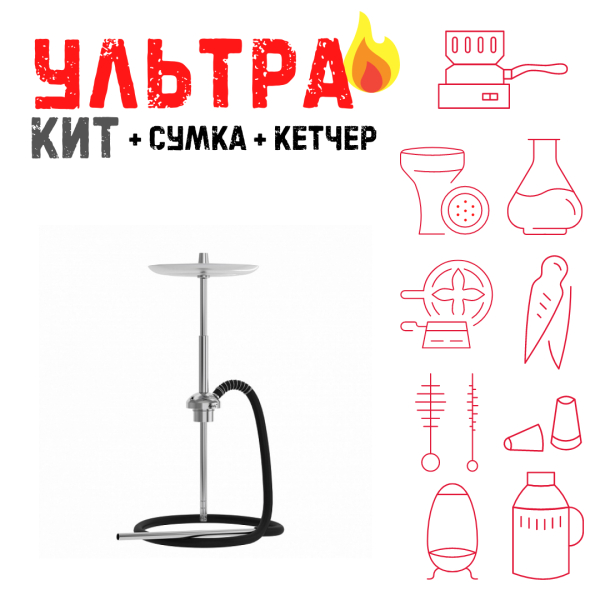 Набор с кальяном  Mattpear Ready S Pro (базовый комплект) ВСЕ ВКЛЮЧЕНО в Калининграде