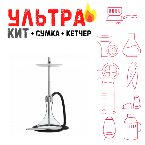 Набор с кальяном  Mattpear Ready S Pro (комплект с мелассоуловителем) ВСЕ ВКЛЮЧЕНО в Калининграде
