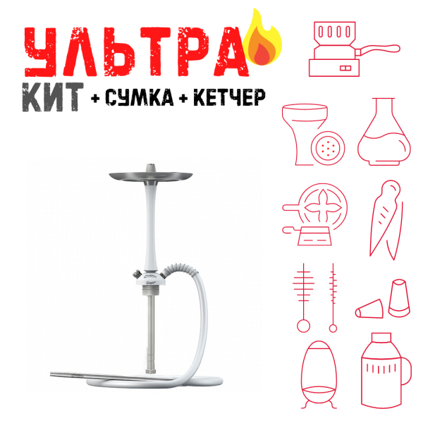 Набор с кальяном  Mattpear Simple M White ВСЕ ВКЛЮЧЕНО в Калининграде