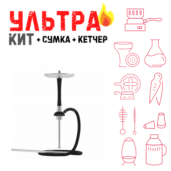 Набор с кальяном  Mattpear Simple S Pro Black Slim ВСЕ ВКЛЮЧЕНО в Калининграде