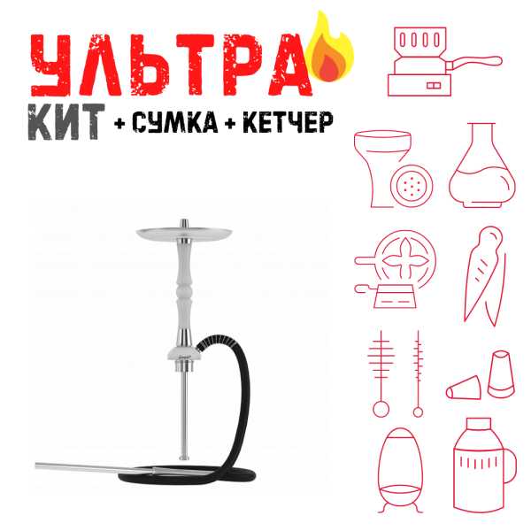 Набор с кальяном  Mattpear Simple S Pro White Slim ВСЕ ВКЛЮЧЕНО в Калининграде