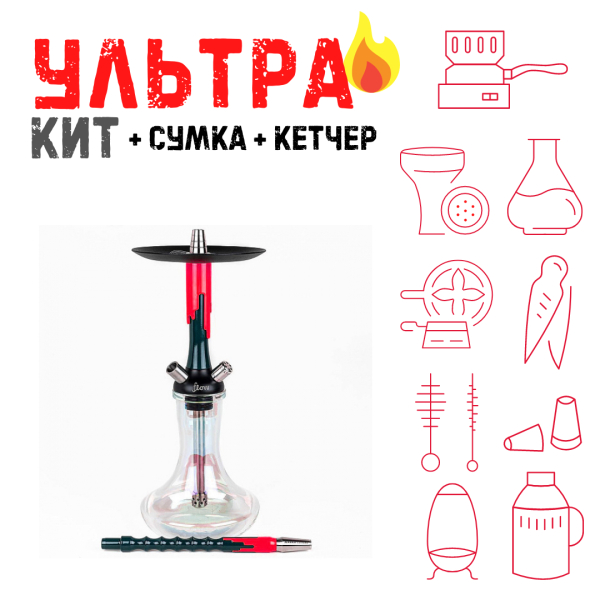 Набор с кальяном  Mamay Customs Flow Race Green (24 см) ВСЕ ВКЛЮЧЕНО в Калининграде