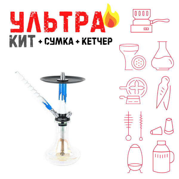 Набор с кальяном  Mamay Customs Flow белый морская волна (24 см) ВСЕ ВКЛЮЧЕНО в Калининграде