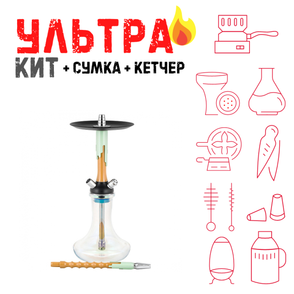 Набор с кальяном  Mamay Customs Flow песочный фисташка (24 см) ВСЕ ВКЛЮЧЕНО в Калининграде