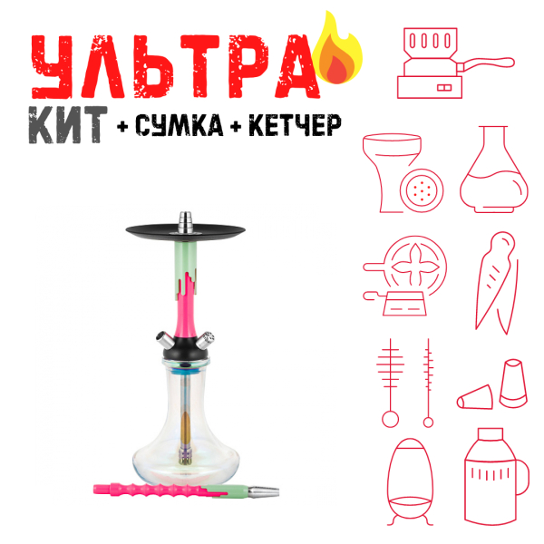 Набор с кальяном  Mamay Customs Flow розовый флюр фисташка (24 см) ВСЕ ВКЛЮЧЕНО в Калининграде